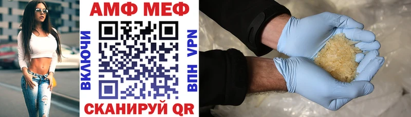 KRAKEN как войти  Красный Сулин  АМФ VHQ 