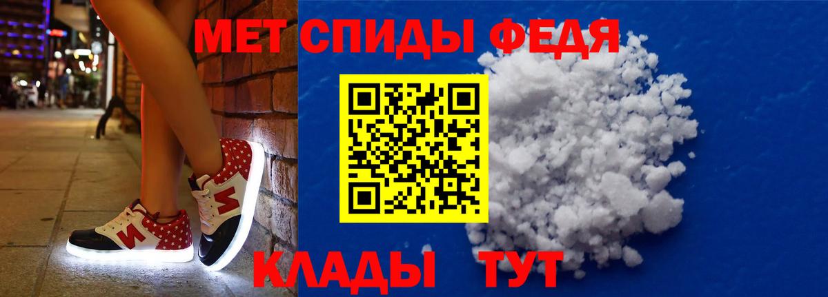 АМФ  Amphetamine  Красный Сулин  Amphetamine 98%  Вход с VPN 