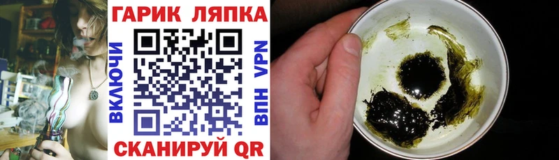 ГАШИШ VHQ  Красный Сулин 