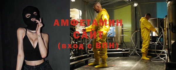 кристаллы Краснослободск