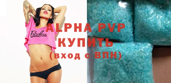 кристаллы Краснослободск