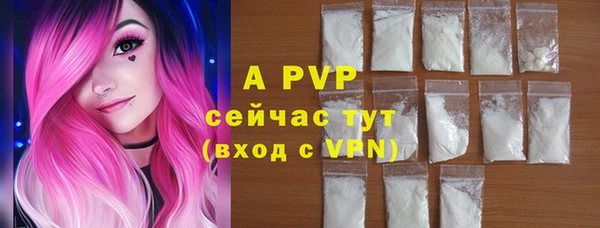 бошки Куйбышев