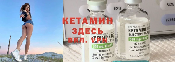 круглые Красноперекопск