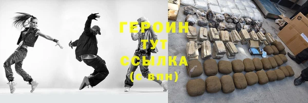 ALPHA PVP Ладушкин