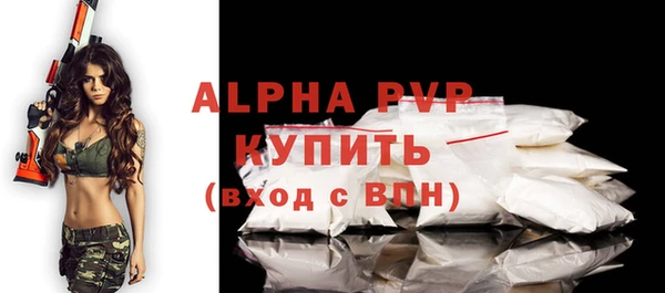круглые Красноперекопск