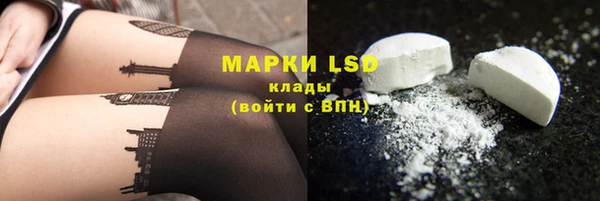 экстази Краснотурьинск