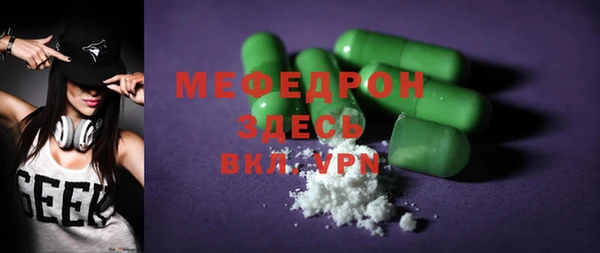 кристаллы Краснослободск