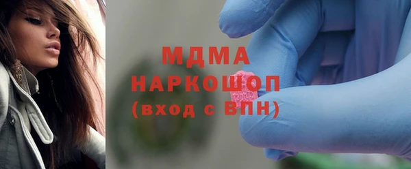 экстази Краснотурьинск