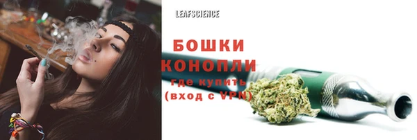 бошки Куйбышев