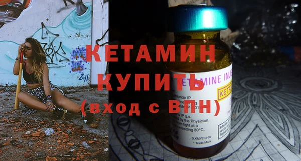 бутират Коряжма