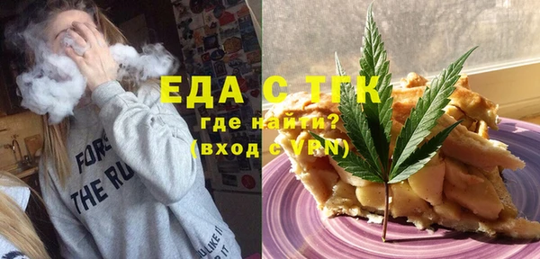 кристаллы Краснослободск