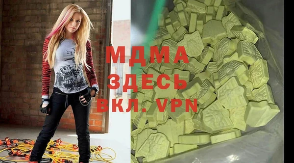 кристаллы Краснослободск