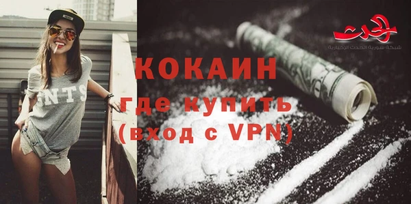 кокаин перу Лабытнанги