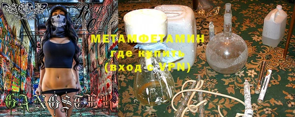 экстази Краснотурьинск