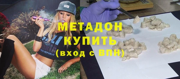 кристаллы Краснослободск