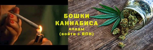 бошки Куйбышев