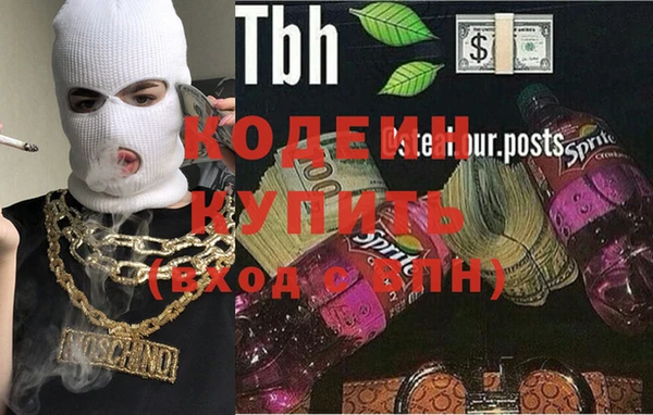 кристаллы Краснослободск
