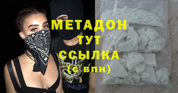 экстази Краснотурьинск