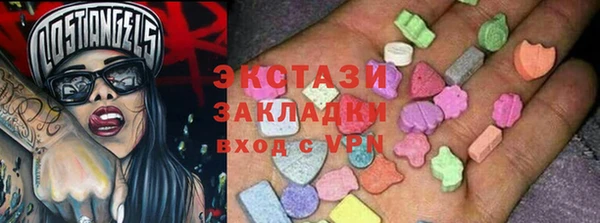 кристаллы Краснослободск