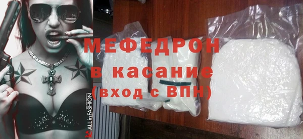 кристаллы Краснослободск