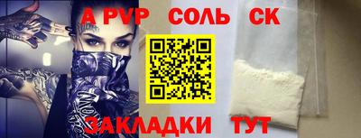 кокаин Кандалакша