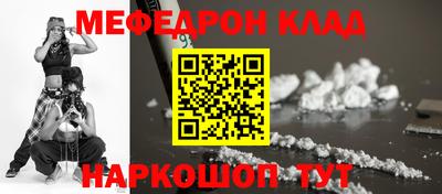 кокаин Кандалакша