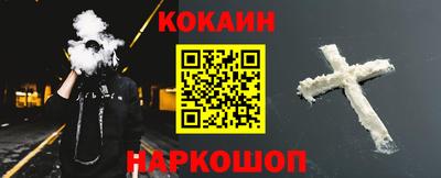 кокаин Кандалакша