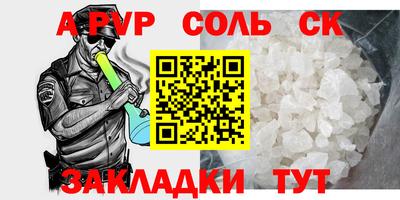a pvp Камышлов