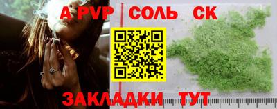 кокаин Кандалакша