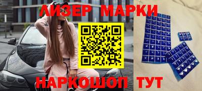 кокаин Кандалакша