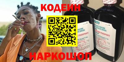 герыч Канаш