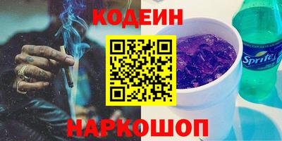 кокаин Кандалакша
