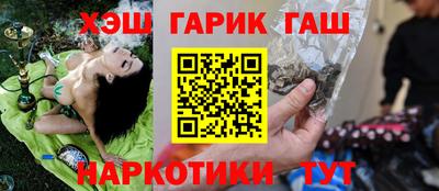 герыч Канаш