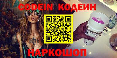 кокаин Кандалакша