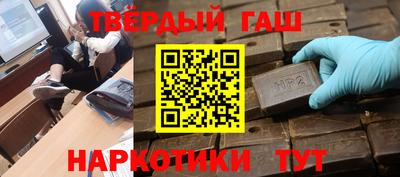 герыч Канаш