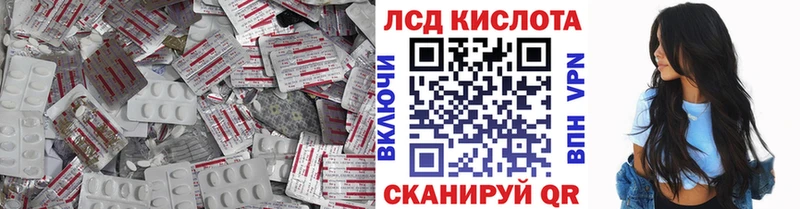 LSD-25 экстази ecstasy  продажа наркотиков  Красный Сулин 