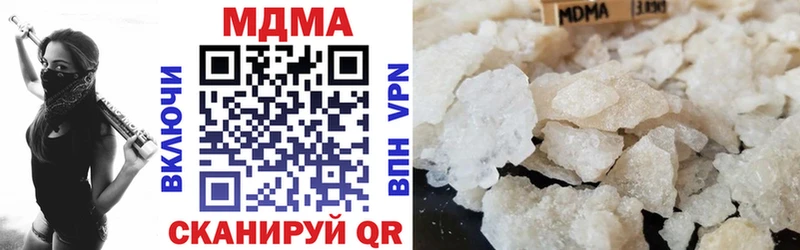 что такое наркотик  Красный Сулин  MDMA crystal 