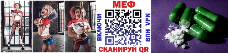 Меф mephedrone  Красный Сулин 