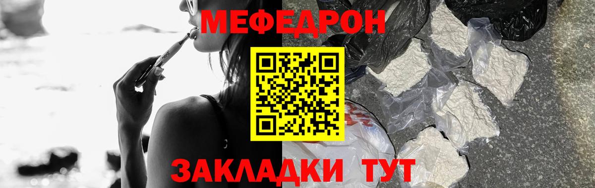 МЕФ  МЯУ-МЯУ VHQ  Вход с VPN  Красный Сулин  МЯУ-МЯУ 