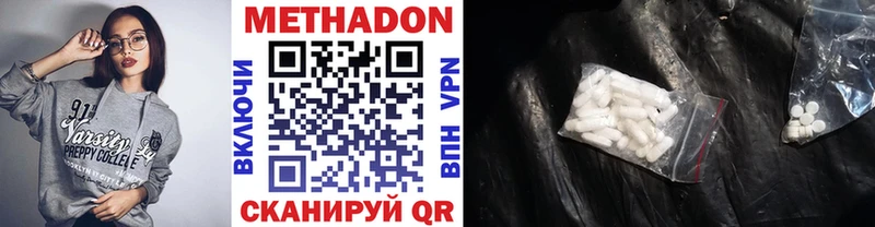 Метадон мёд  кракен   Красный Сулин 