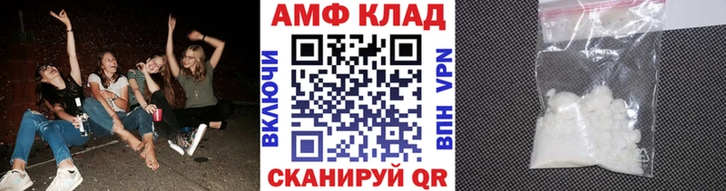 купить закладку  Красный Сулин  МЕТАМФЕТАМИН кристалл 