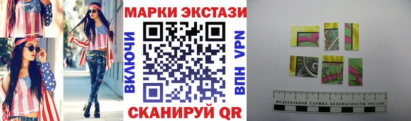 хочу Красный Сулин Марки NBOMe 1500мкг