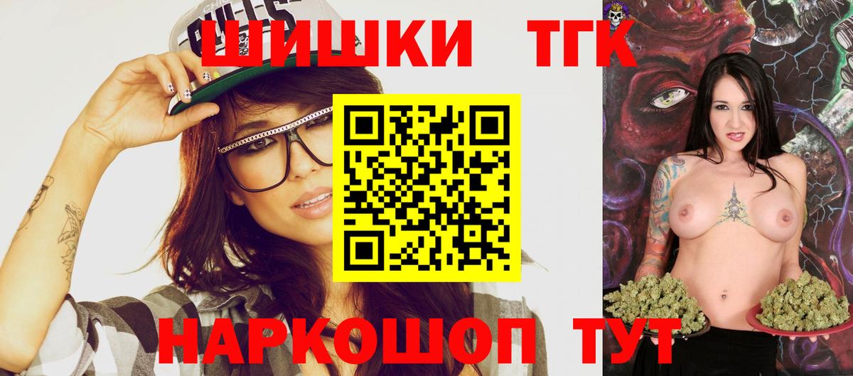 Красный Сулин  Конопля тримм  Марихуана Ganja  Марихуана SATIVA & INDICA  Шишки марихуана тримм  Вход с VPN 
